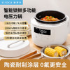 【siroca】西罗卡智能锁鲜电压力锅 2.4L 商品缩略图0
