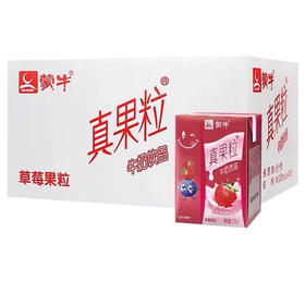 T真果粒牛奶饮品草莓果粒配置型含乳饮料康美苗条装125ml×3包×12组