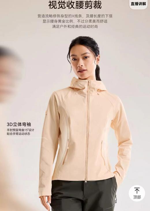 F030486多片剪裁拼接+内弧拼接收腰设计女款M8连帽软壳冲锋衣 商品图10