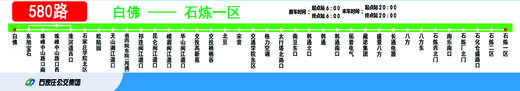 【JL】定制灯箱片 贴条 交货周期1天 商品图1