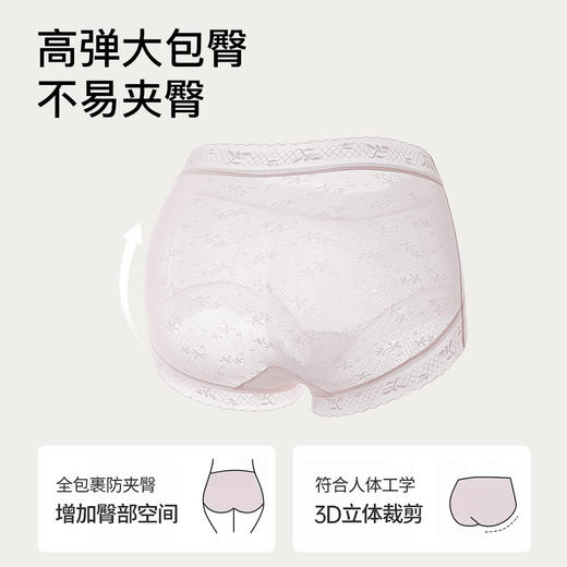 N2-【10A抑菌 含桑蚕丝】3条法式蕾丝亲肤舒适透气性感女士内裤  小冰柔 商品图6