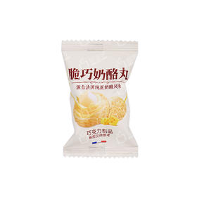 聚便利 X 山姆 老金磨方 脆巧奶酪丸 尝鲜分装 7g/枚