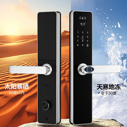 凯施曼防水指纹锁家用防盗门密码锁304不锈钢 户外智能锁 不锈钢基础款 基础功能版 商品图3