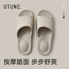 【2026新款】优调 按摩拖鞋 夏季浴室洗澡室内家居家用软底eva凉拖 男女同款 UXT1475 商品缩略图8