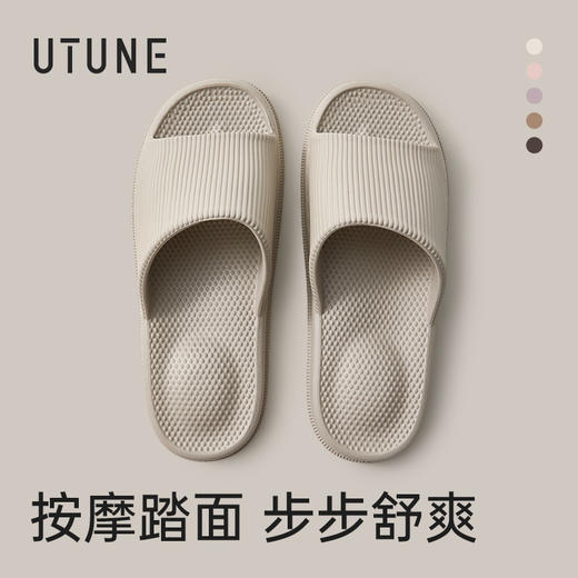 【2026新款】优调 按摩拖鞋 夏季浴室洗澡室内家居家用软底eva凉拖 男女同款 UXT1475 商品图8
