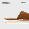 朴西星茧静音亚麻拖鞋男女2026春夏新款吸汗防滑四季拖 商品缩略图1