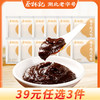 【39元任选3件】蔡林记卤牛肉风味酱20g*12袋 商品缩略图0
