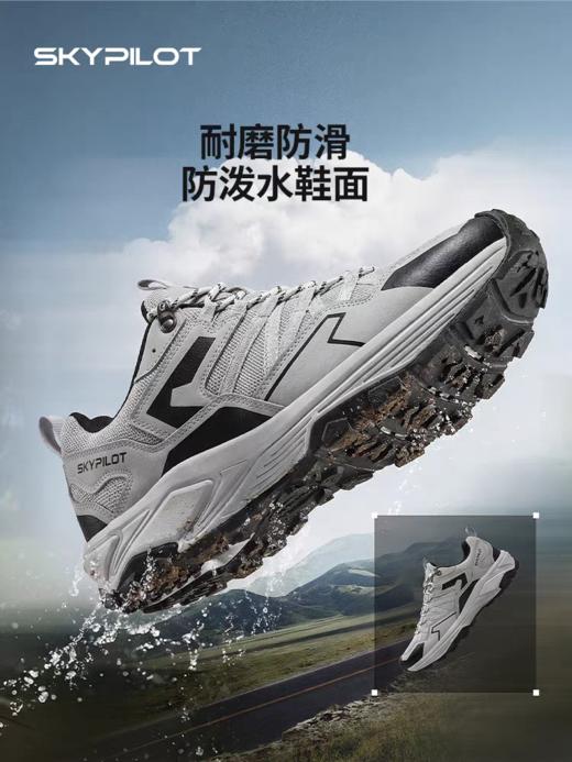 拒水防污 不闷脚【skypilot斯柏锐岩野山地徒步鞋】耐磨防滑登山运动鞋 男女同款 商品图5