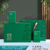 18元一套 / 一箱20套 正宗【信阳毛尖 双罐 绿色 】 商品缩略图0