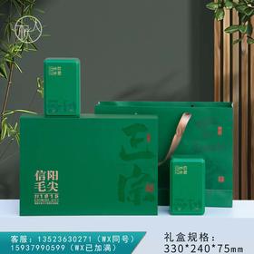 18元一套 / 一箱20套 正宗【信阳毛尖 双罐 绿色 】