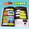 【8岁+】【AI】少年理学院·读懂人工智能+Python编程一学就会+少年商学院6册 商品缩略图3