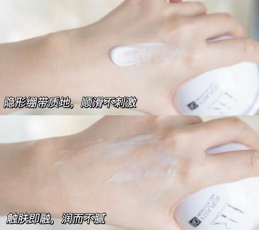 赫莲H*R海南机场税仓白绷带好日期 商品图3