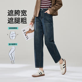 【春新品！香蕉牛仔裤】逸阳春季新款小个子显瘦百搭哈伦牛仔裤0885