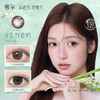 极氧糖霜日落硅水凝胶日抛美瞳小直径隐形眼镜6片高透氧新手易摘B 商品缩略图3