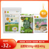 【特惠32.9】中粮初萃低GI大米1.05kg(150g*7)+中粮初萃低GI面粉500g+中粮初萃绿豆400g【效期至26-8】-专享价 商品缩略图0