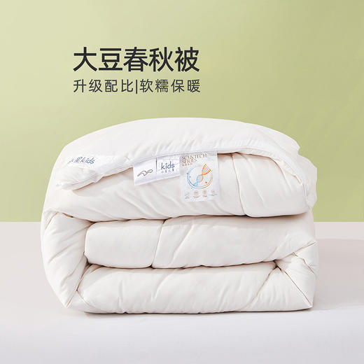 水星家纺丨金小豆抗菌防螨大豆春秋被  200cm*230cm 商品图2
