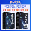 生物体系重构训练营 商品缩略图3