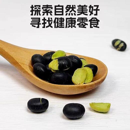 这食那食盐炒黑豆 商品图3