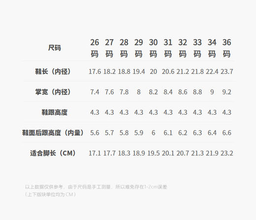 jnby  26年春款  凉鞋  6X3M10010 商品图1