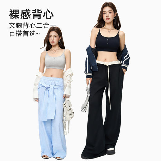 【✨纽扣背心（常规款&短款）/8301#&8309#】✅自带胸垫➕无钢圈设计 3D立体杯稳稳承托✅防走光细节拉满 加高腋下设计➕小方领口➕防滑肩带 举手投足都不怕 商品图0