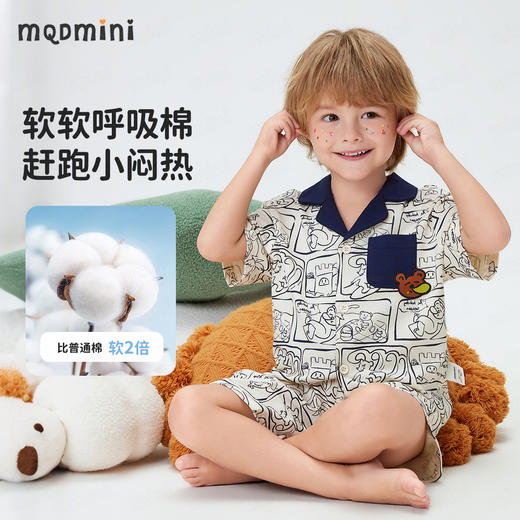 【90-140】【10A抑菌】【MQDmini】男童短袖家居服开衫套装 商品图6
