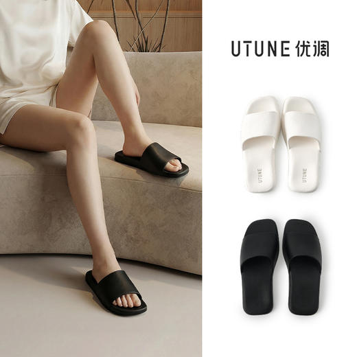 优调 创意印象拖鞋UXT1524【该商品不支持用券】 商品图0