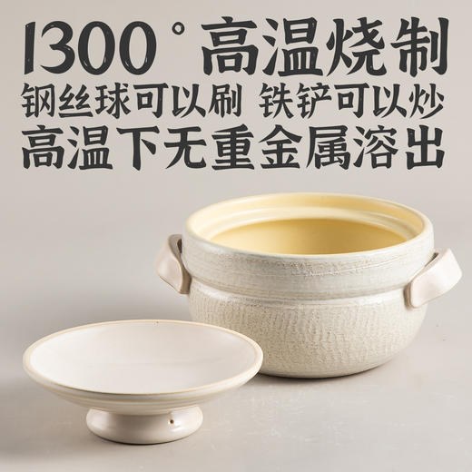 手作原色陶土砂锅大白家用黄耐热陶土炖菜炖肉煲汤煮粥干锅盐焗土砂锅 商品图2