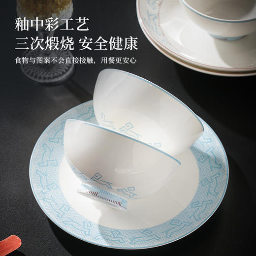 28头骏马映彩餐具 商品图1