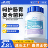 宝莱美露活性益生菌片180粒  改善肠胃 助消化 厂家直供！ 商品缩略图0