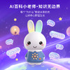 火火兔AI智能早教故事机机器人学习机婴幼儿童男孩女孩玩具G6 Pro AI 商品缩略图4