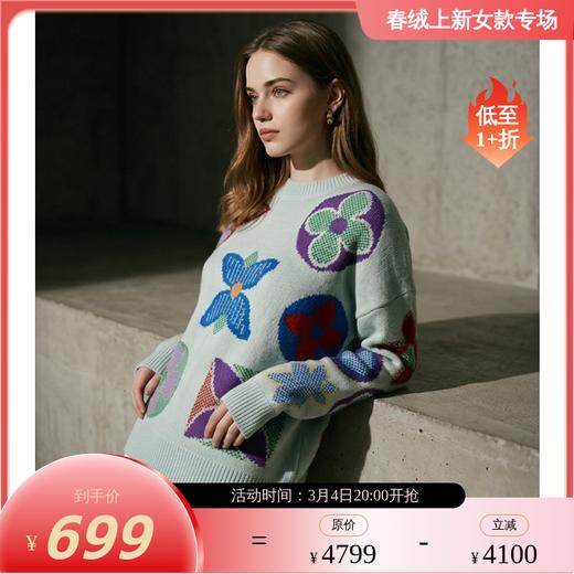 【咕咕同款】PALUOPO/PL圆领女衫ET20111R-A/约重430g帕罗 商品图0