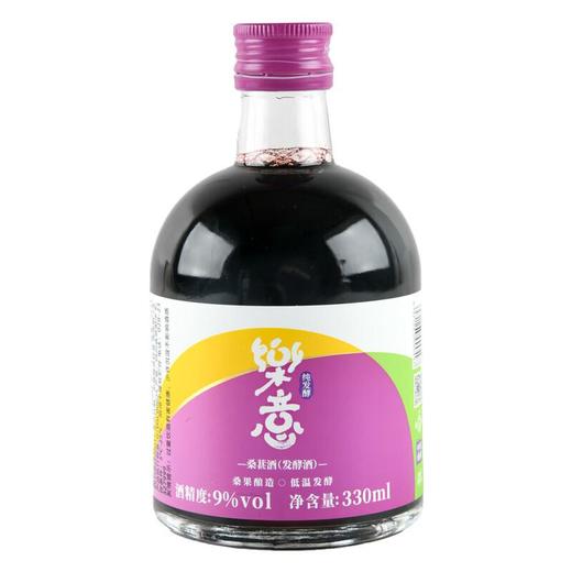 乐意桑葚酒330ml 9° 商品图0