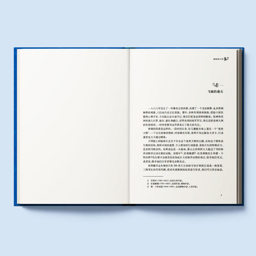 《海底两万里》（经典译林版 ） 商品图5