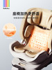 【抢半价！3月18日19点】BeBeBus天文家/太空舱系列安全座椅 商品缩略图11