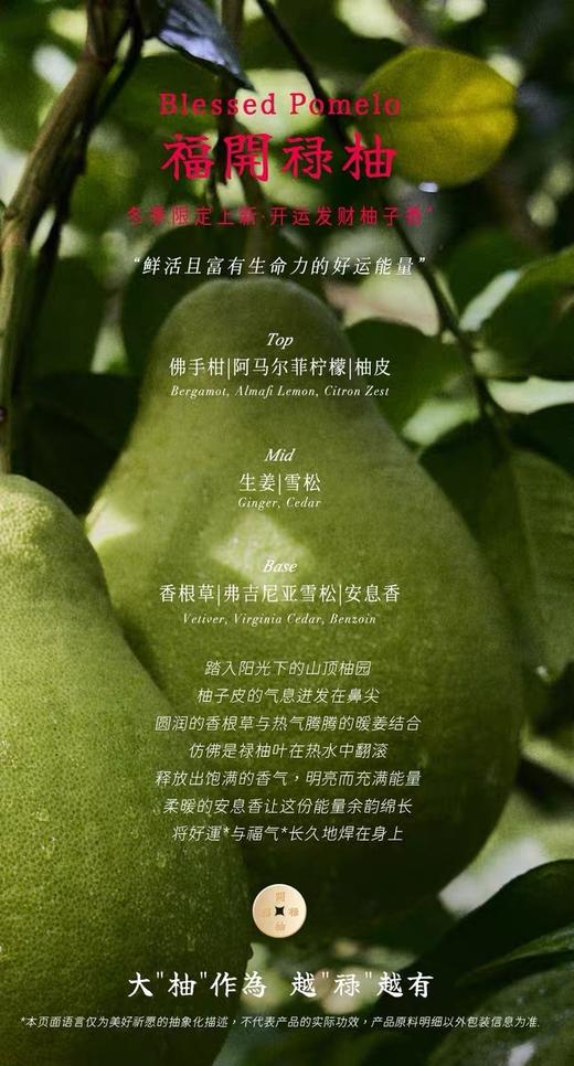 一店k （正品授权！）自用分享！空瓶空瓶又空瓶的那种！香香女孩既要又要还要！各种好用就对了！艾琳新品有钱花香氛礼盒 商品图9