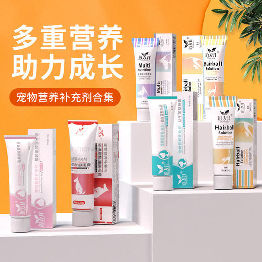 道力其宠物猫咪化毛膏120g去毛球幼猫呵护肠胃吐毛球 狗狗营养膏 商品图1