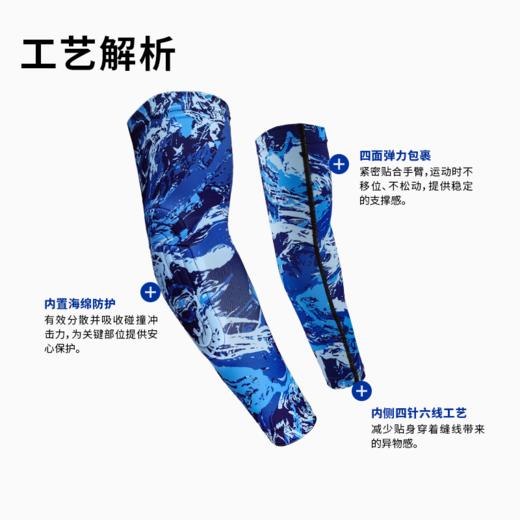 小李子FUNRY蜂锐定制守门员护肘弹力缓震足球运动训练配件DIY多色可选 商品图3