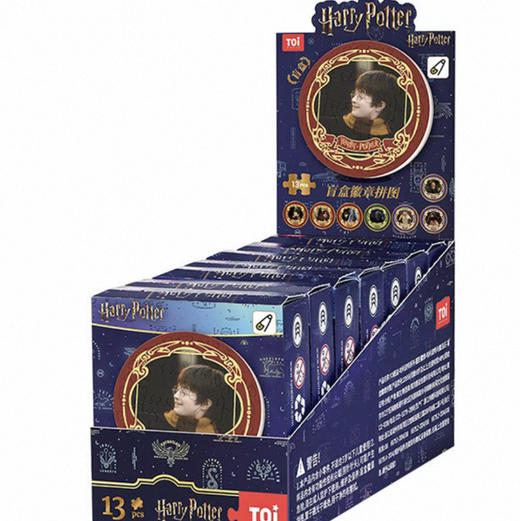 TOI图益-哈利波特与魔法石盲盒徽章拼图(1/7) 商品图0