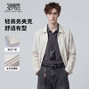 【含亚麻】圣得西工装翻领夹克男士2026新款外套春季简约通勤上衣 商品缩略图1