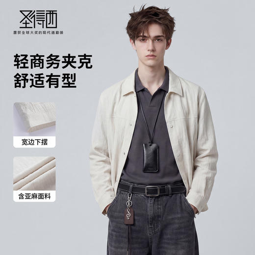 【含亚麻】圣得西工装翻领夹克男士2026新款外套春季简约通勤上衣 商品图1