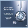 【春日膜Fan生】海葡萄凝水沁透保湿清洁泥膜100g+涂抹面膜100g 商品缩略图4