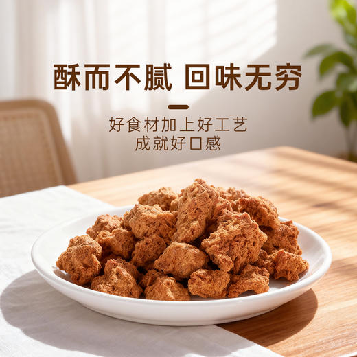 美珍香脆猪肉松150g新加坡特产寿司烘焙香脆可口即食零食罐装锁味 商品图1