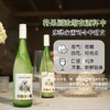 【断货王！10度青柠脆冰冰白葡萄酒！德国原瓶进口 买一箱送酒杯！】列顿庄园摩泽尔青柠脆冰冰·雷司令半甜白葡萄酒 10度甜型 750ml/瓶 商品缩略图9