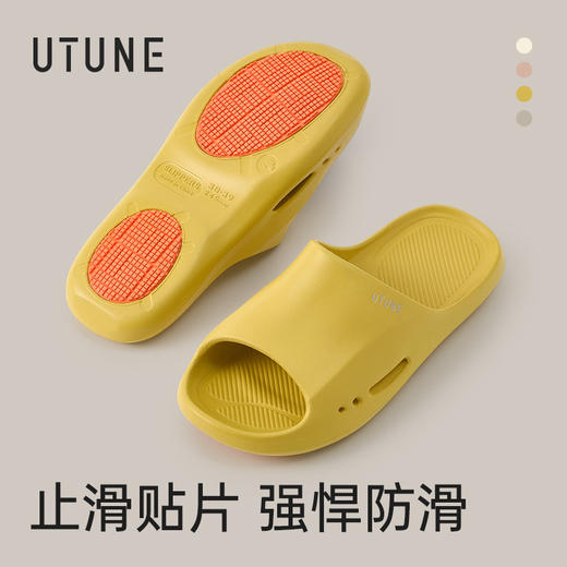 【2026新款】优调 浴室防滑拖鞋 女夏季卫生间洗澡凉拖鞋 老年人孕妇专用舒适防滑拖SXT1520 商品图5