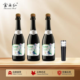 云南红水晶气泡酒5度750ml弥勒酒庄