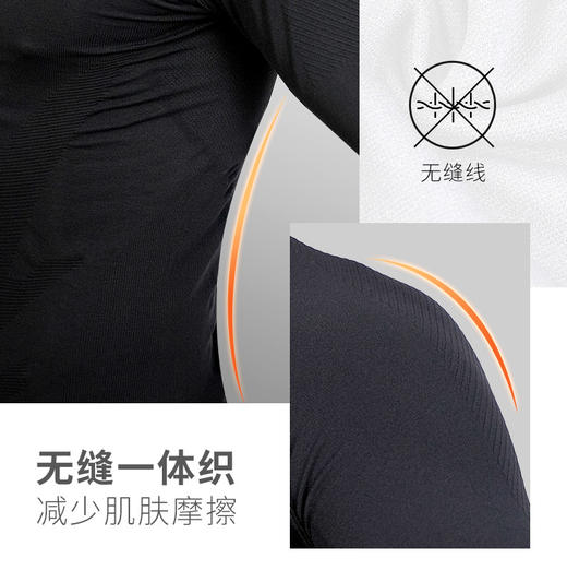 【新升级】李质造足球运动训练一体织高弹压缩衣裤紧身衣成人 商品图1