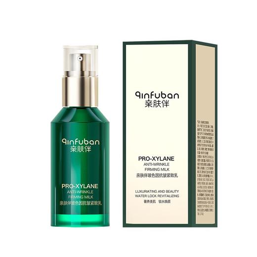 ⁷店庆活动：近效清仓【99元三件套】玻色因紧致水➕紧致乳➕维c美白素颜霜 效期至26年8-9月 ZX07-CRMM-QFB 商品图9