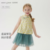 马克珍妮盛夏繁花女童新中式网纱套装2026年夏装新款561050 商品缩略图0