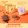 爱普诗扁桃仁30克袋装组合 商品缩略图0