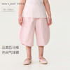 马克珍妮云柔匹马棉女童七分气球裤2026年夏装新款560739 商品缩略图0